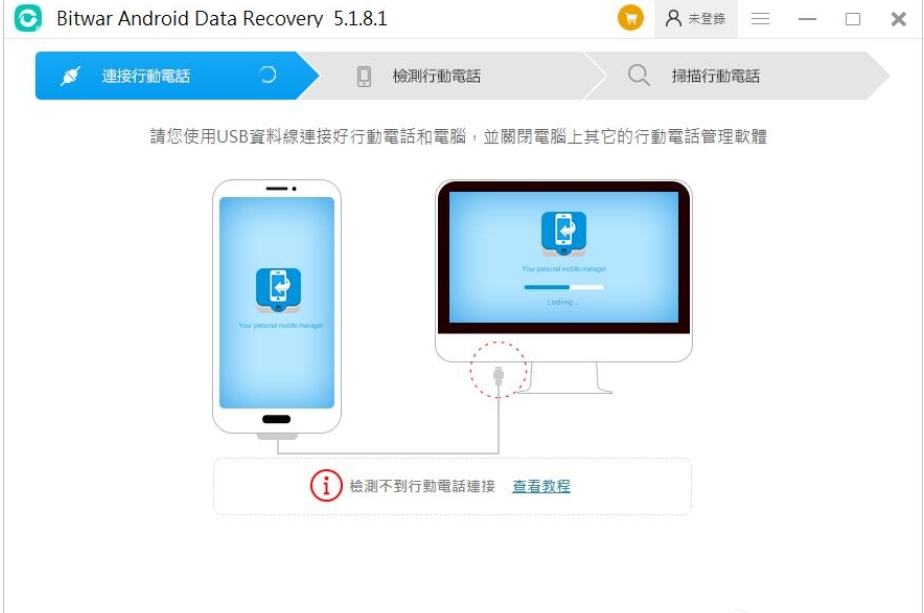 教你怎么样使用recovery备份系统_备份模块_备份系统操作步骤