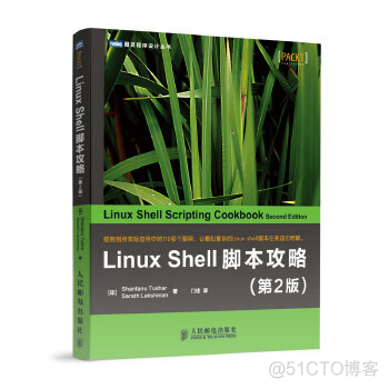 linux初学者入门书籍-选择鸟哥的Linux私房菜——Linux初学者入门指南推荐