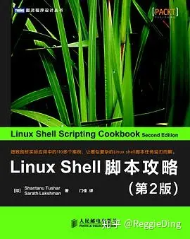 linux初学者入门书籍_适合初学者的linux_linux入门基础教程哪个好