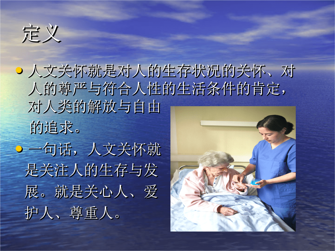 冠心病标准护理计划_冠心病护理计划单范文_护理冠心病标准计划怎么写