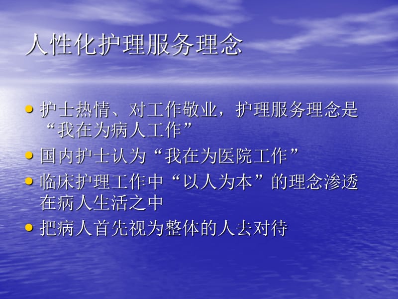 冠心病护理计划单范文_冠心病标准护理计划_护理冠心病标准计划怎么写