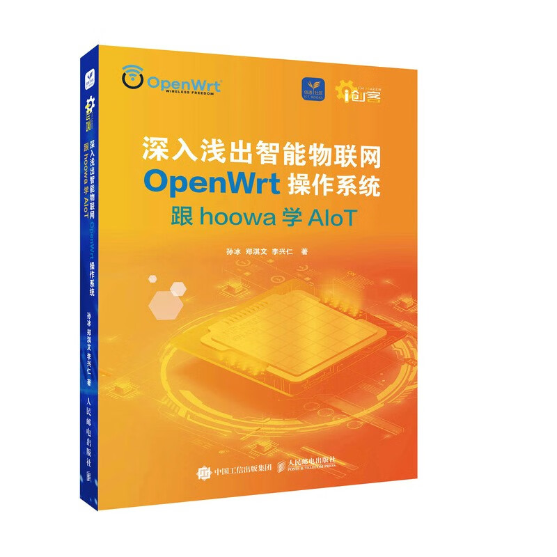 openwrt两条宽带叠加_openwrt无线叠加_有线无线叠加openwrt