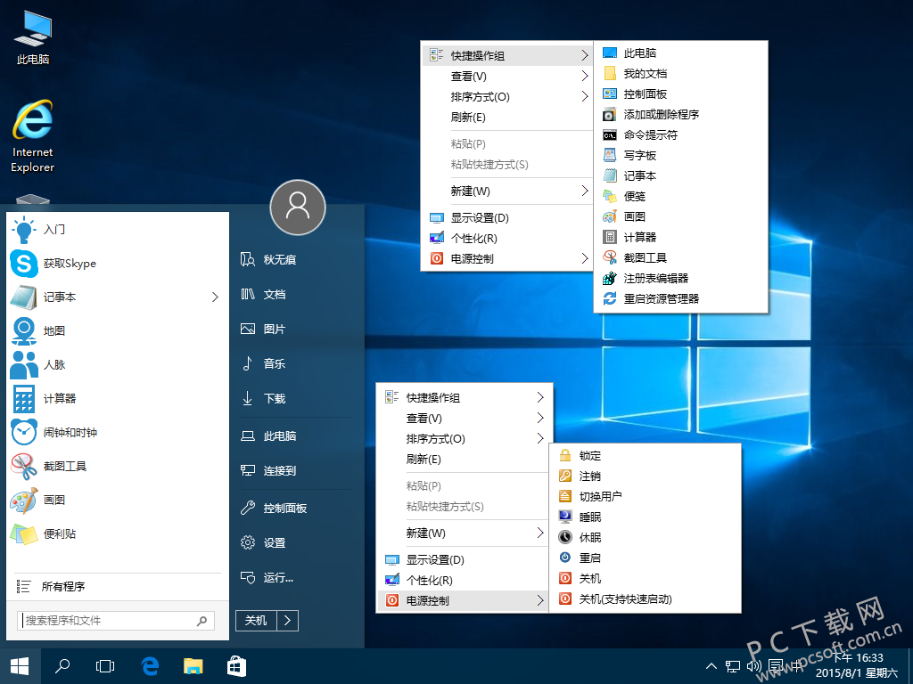 无痕官网_server2008r2优化秋无痕_无痕系统项目