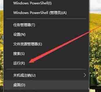 classic shell win8 替换图标_微信替换图标_替换图标教程oppo