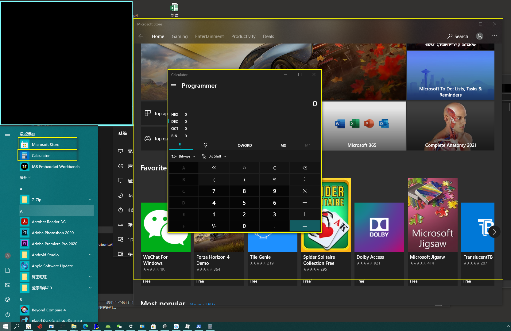 classic shell win8 替换图标_微信替换图标_替换图标教程oppo