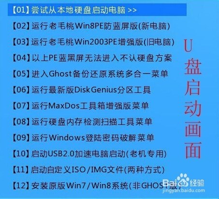 小主机怎么u盘启动_启动u盘开机_u盘开机启动项