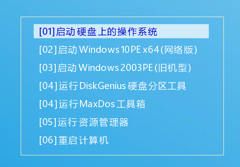 u盘开机启动项_小主机怎么u盘启动_启动u盘开机