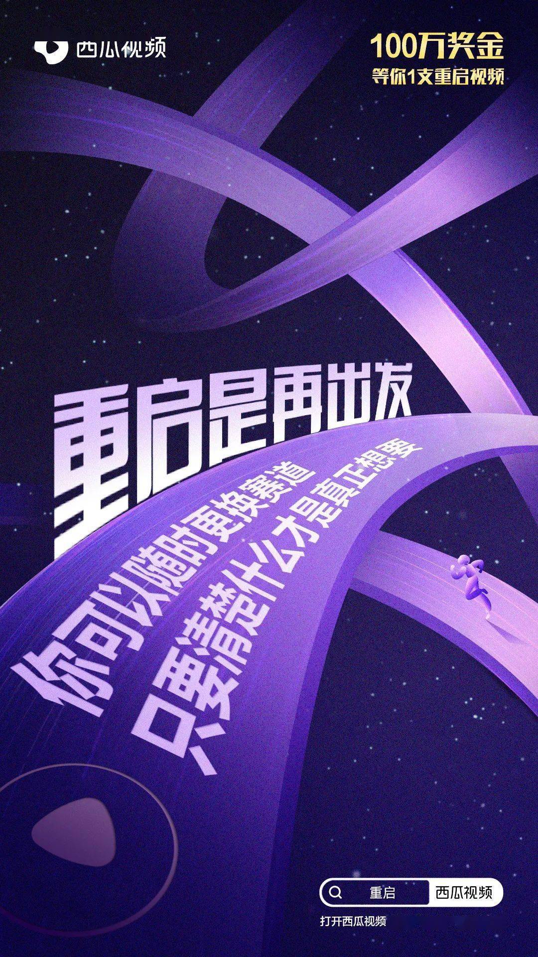 无限解锁可能性大吗_解锁无限可能_解锁无限技能txt