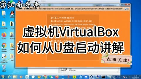 打开设置上的指纹_打开设置上锁_virtualbox上ubuntu打不开设置