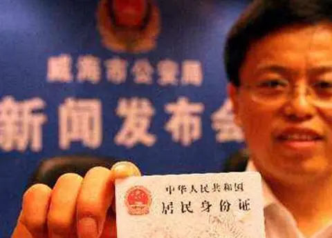 输身份证查手机号_怎么用自己的身份证查手机号码_证查号码身份手机用什么软件