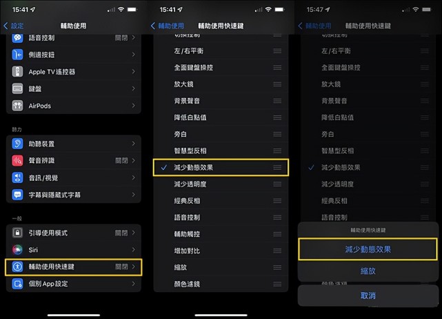 关闭手机省电模式怎么弄_关掉手机省电模式_手机省电模式怎么关闭