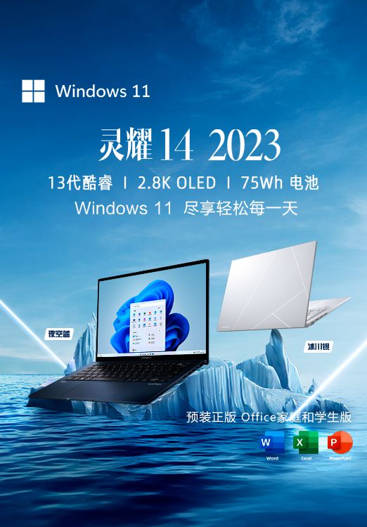 office2024plus激活_激活Office2016_激活Office2021