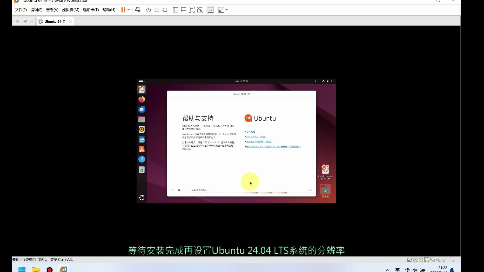 ubuntu安裝搜狗輸入法-Ubuntu系统安装搜狗输入法心路历程及教程分享