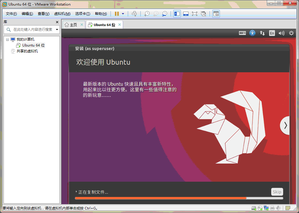 微pe安装ubuntu_安装微信步骤_安装微信号下载微信号