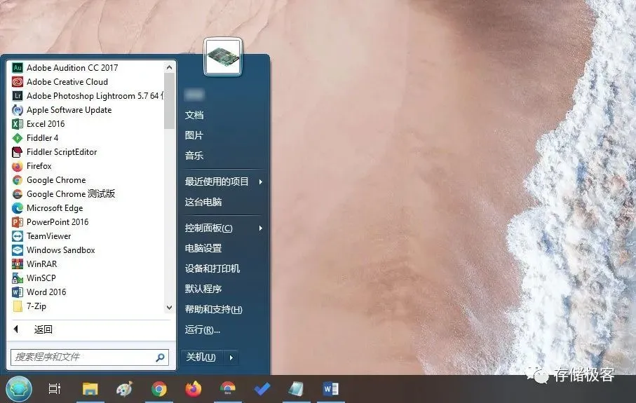 win系统回到桌面_win10回到win7界面_回到windows7界面