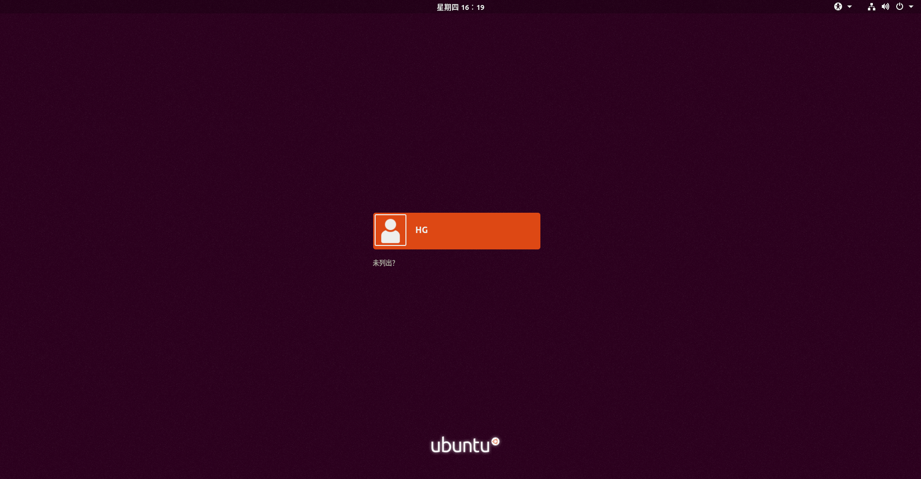 ubuntu 163源_ubuntu 163源_ubuntu 163源