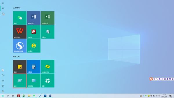 win8 d盘不见了_d盘bin_win8系统d盘不见了