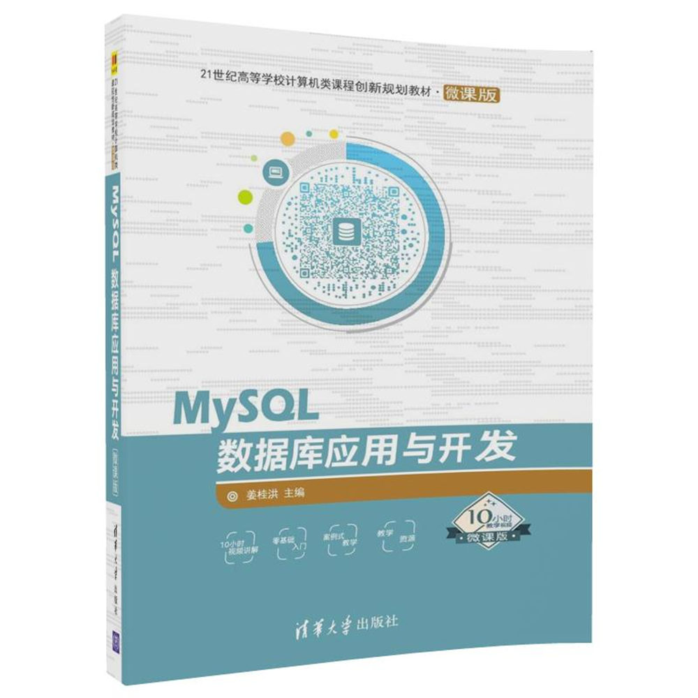 mysql试用版过期了_mysql试用到期_mysql过期了