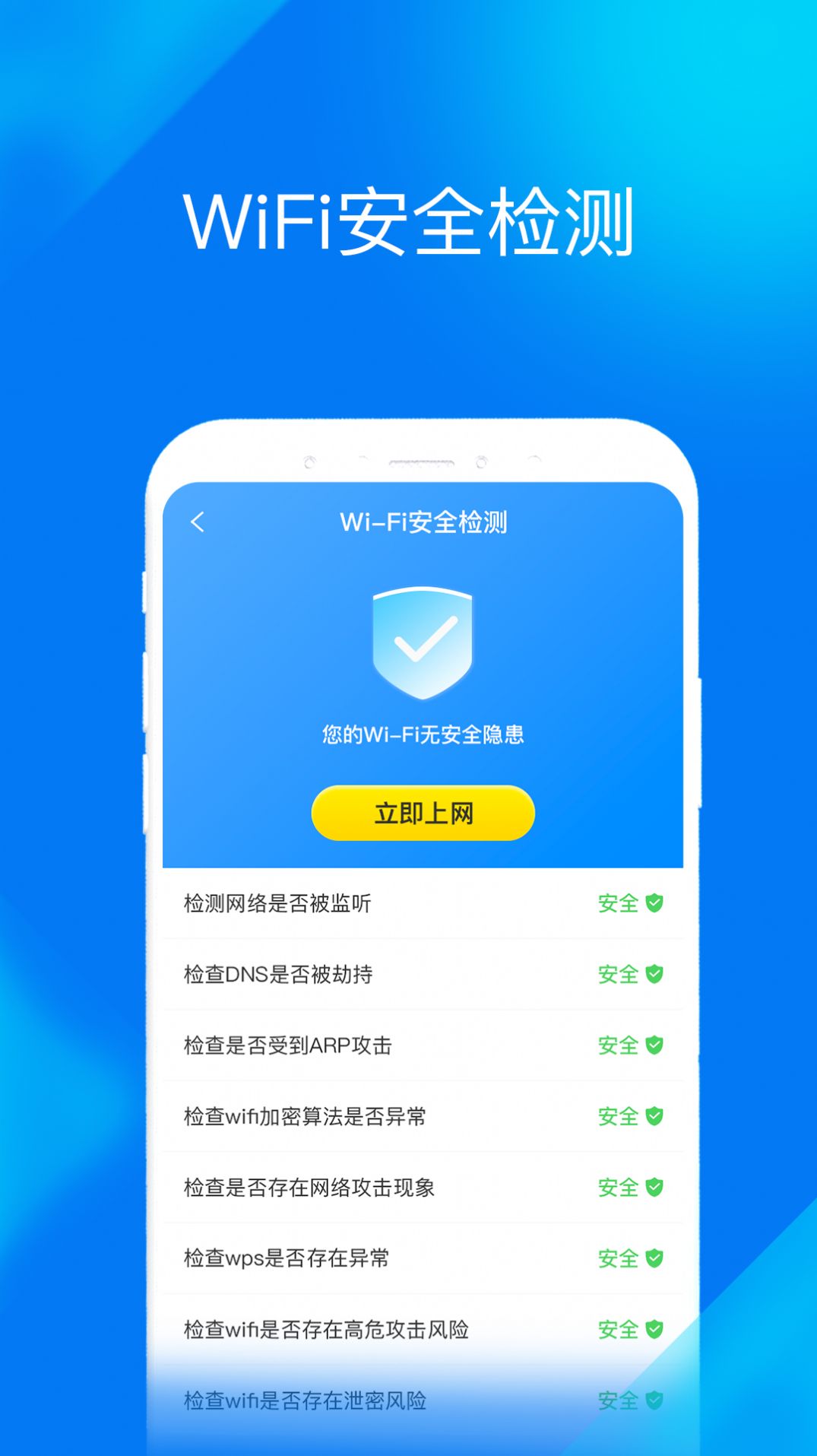 壁虎数据免root版app_壁虎数据恢复破解版_壁虎数据软件