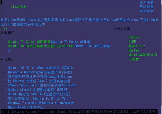 ubuntu命令行模式下如何显示中文-Ubuntu命令行下显示中文字符的小技巧和方法