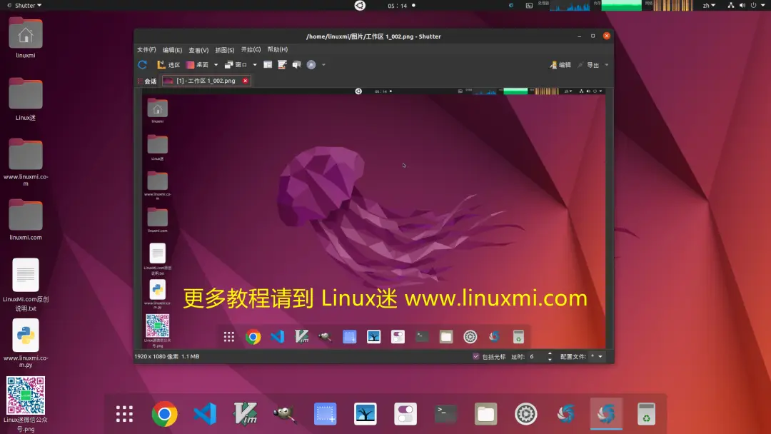 linux创建快捷文件夹-Linux小技巧：快速创建文件夹，让你的工作更高效