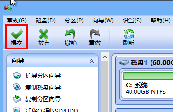 分区助手系统盘_分区助手 盘不见了_分区助手*盘