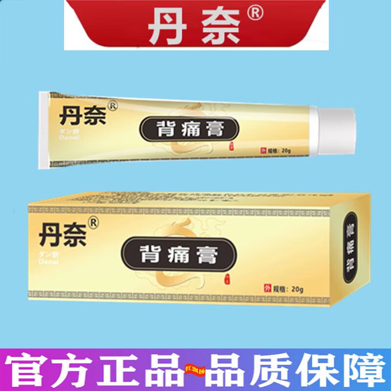 深呼吸肩胛骨后背疼_后背疼骨呼吸肩胛骨疼痛_后背肩胛骨疼呼吸都疼
