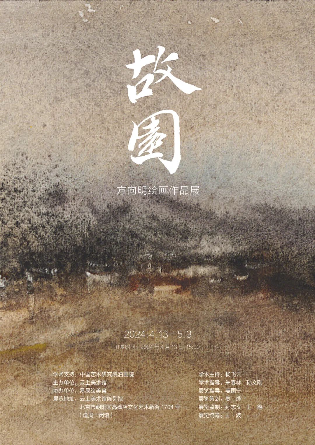 朝阳市医院招聘信息_朝阳医院人才招聘_朝阳医院公开招聘