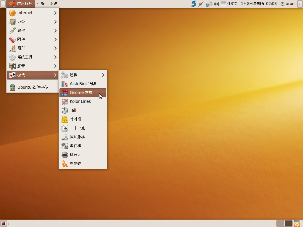 ubuntu安装字体-Ubuntu系统字体安装教程，学会轻松解决字体加载问题