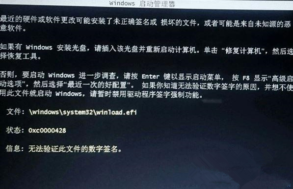 win7驱动签名验证取消_关闭win10驱动签名验证_win8关闭驱动签名验证