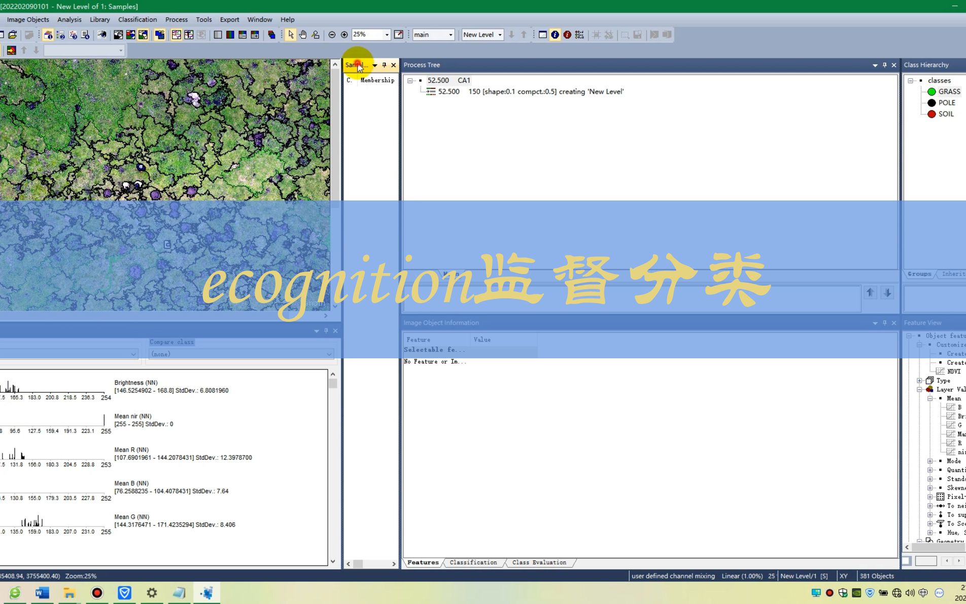 ecognition安装步骤_ecognition安装步骤_ecognition安装教程