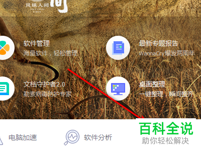 图吧win10激活工具_激活工具图片_wind10激活工具