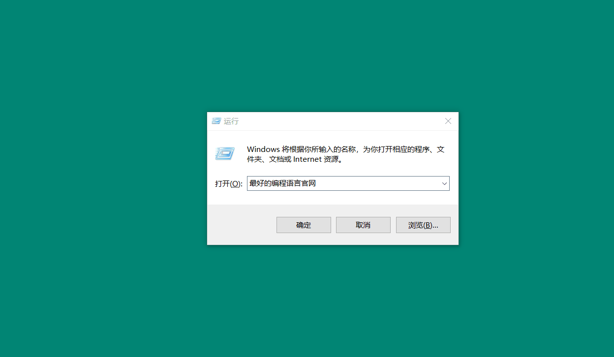 回事用英语怎么说_wind可以用来干嘛_win+d不管用了怎么回事
