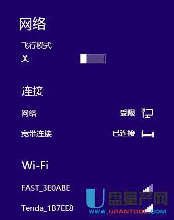 viovo应用商店打开_应用商店打开不了怎么办_windows8应用商店打不开