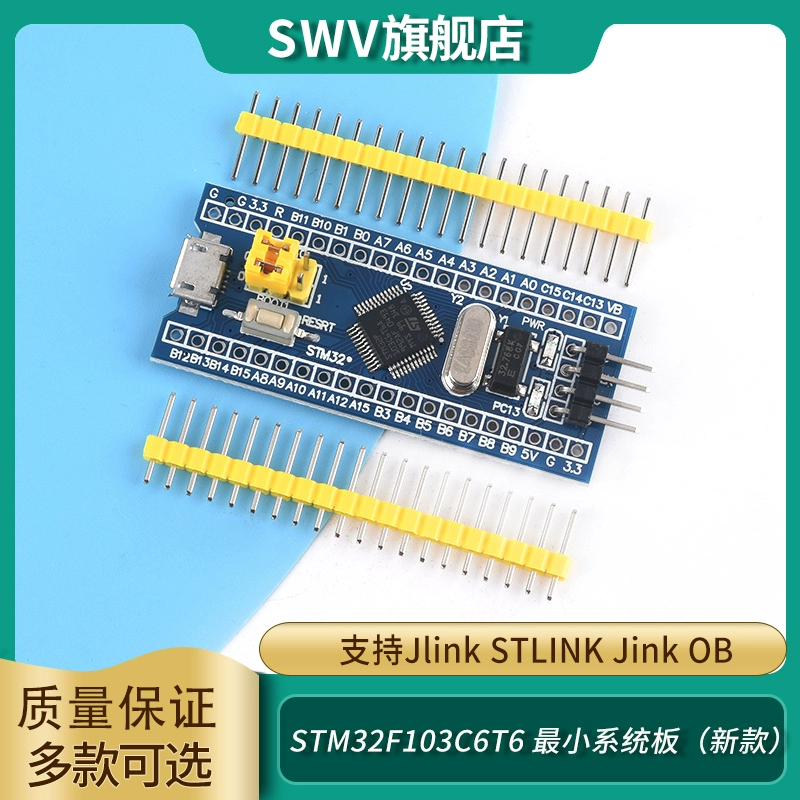 stm32最小系统电路图-揭秘STM32最小系统电路图：神秘与挑战的魅力