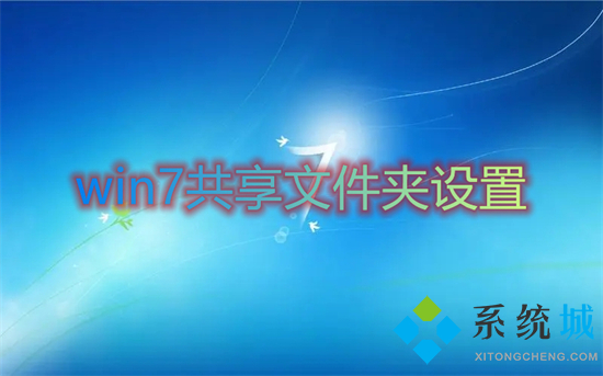 访问共享文件夹批处理怎么写_共享文件夹的访问权限_win8访问xp共享文件夹