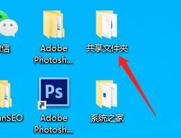 win8访问xp共享文件夹_共享文件夹的访问权限_访问共享文件夹批处理怎么写