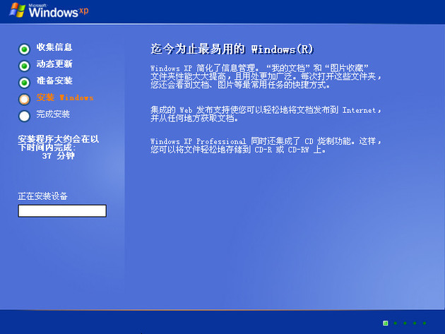 雨林木风yn9.9_雨林木风xp sp3序列号_雨林木风xp sp3序列号