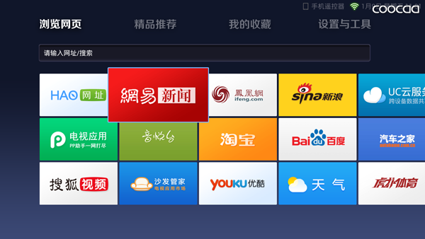 minibrowser浏览器guanwang-迷你浏览器官网设计简洁大方，色彩明快，让人一眼就能被吸