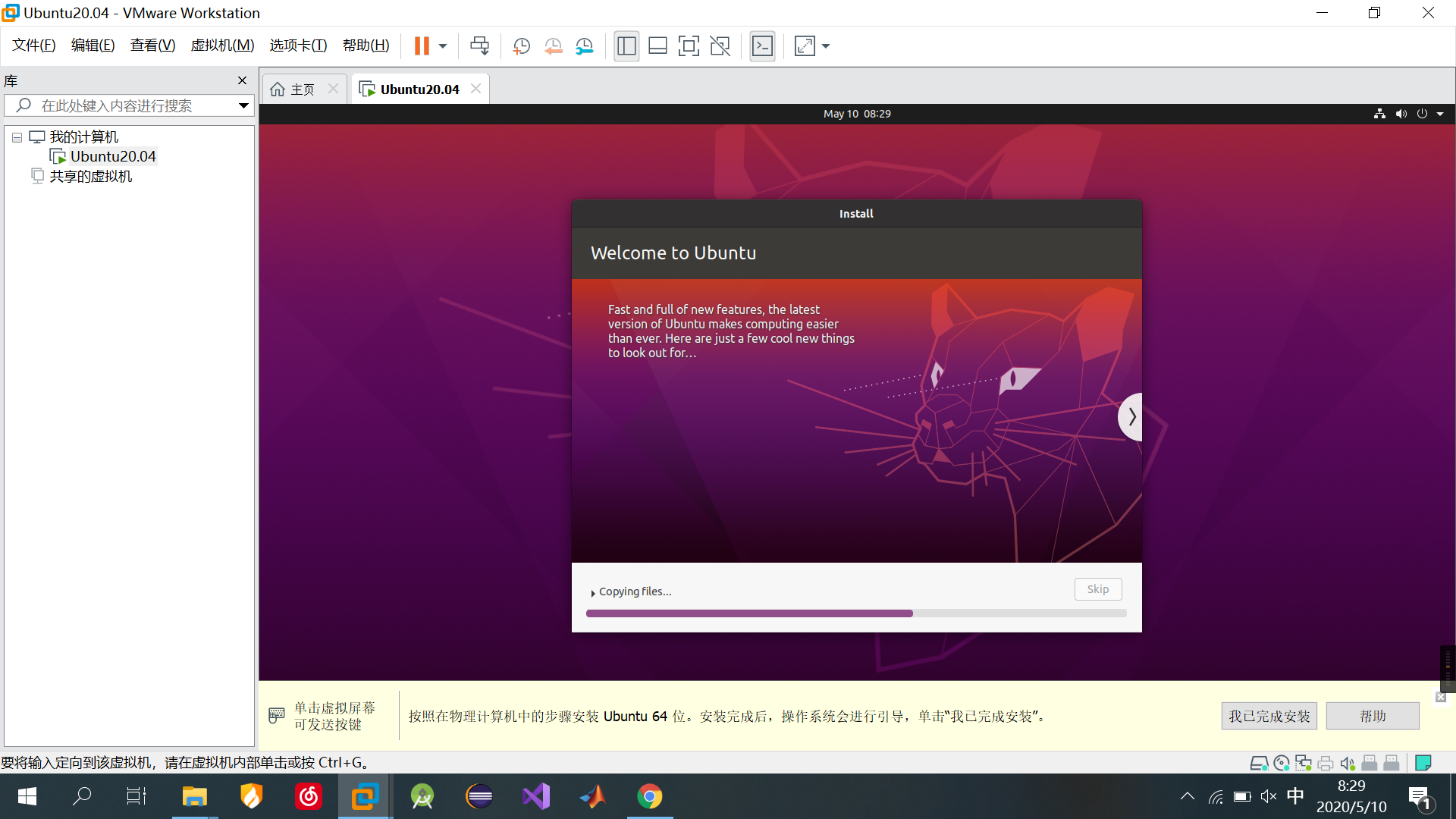 ubuntu install下载包-Ubuntu系统下载包安装经验分享：挑战与乐趣并存，解决问题的乐