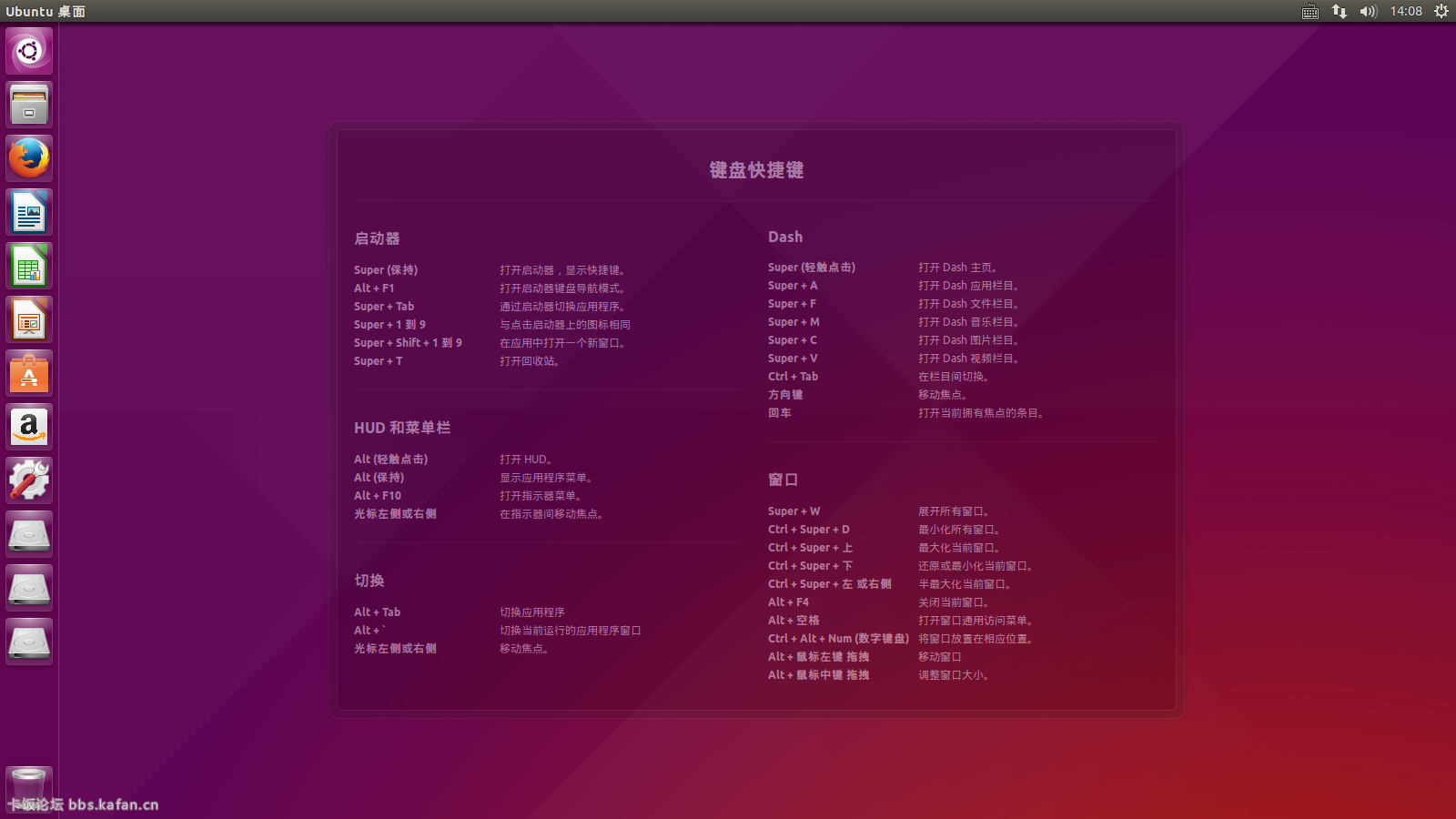 ubunto 改中文命令行-Ubuntu命令行如何配置中文输入方法，让你的操作更方便