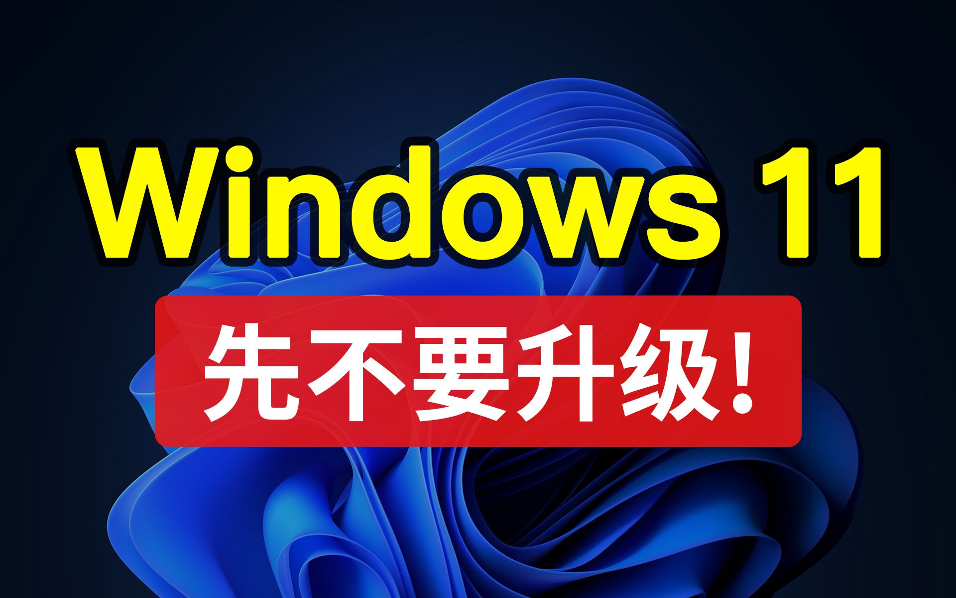 windows返回-重返温暖舒适的Windows系统，体验高效操作与个性化定制