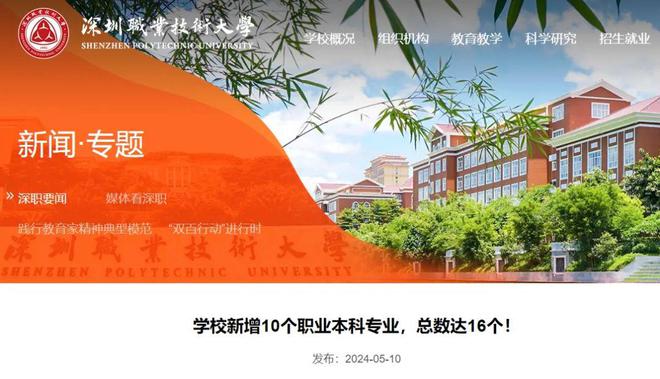 山西省中等职业学校排名_山西职业高中排行榜_山西中等职业学校排名