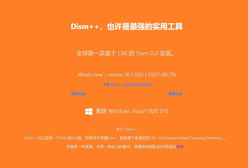 强制终止进程dos命令_cmd强杀进程_win11命令行强制杀死进程