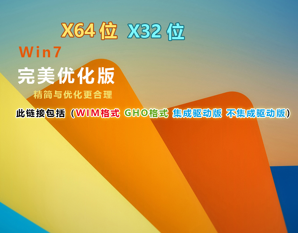 win8精简版俄罗斯_windows7俄罗斯精简_俄罗斯win7极限精简版