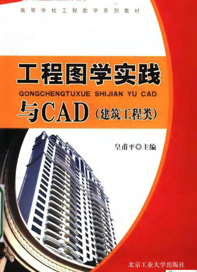 cad2020实时显示坐标_2018cad坐标的显示模式_cad2021坐标显示