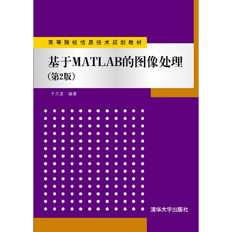 保存matlab文件_保存matlab的画出来的图_matlab如何保存