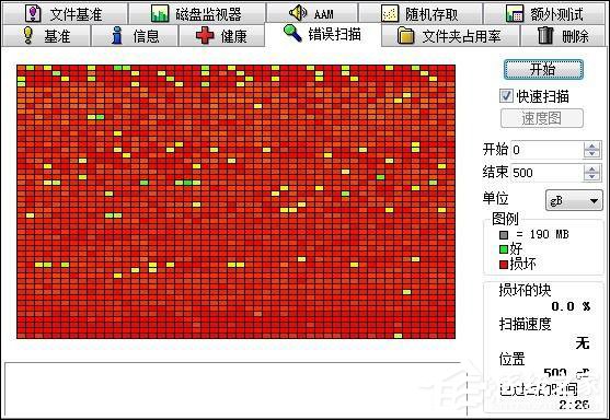 分区助手 系统之家_分区助手app_分区助手使用说明