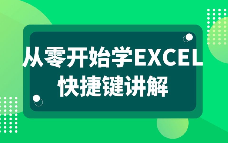 电脑桌面小键盘快捷键_电脑小技巧快捷键_电脑小键盘怎么快捷打开