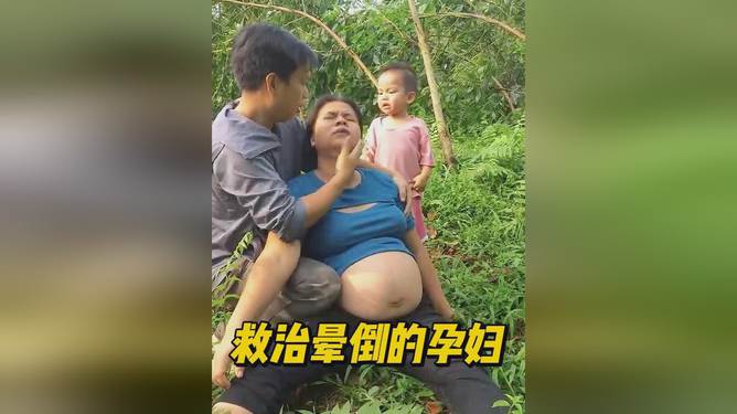 孕妇突然晕倒无意识_孕妇忽然晕倒_孕妇突然晕倒是怎么回事